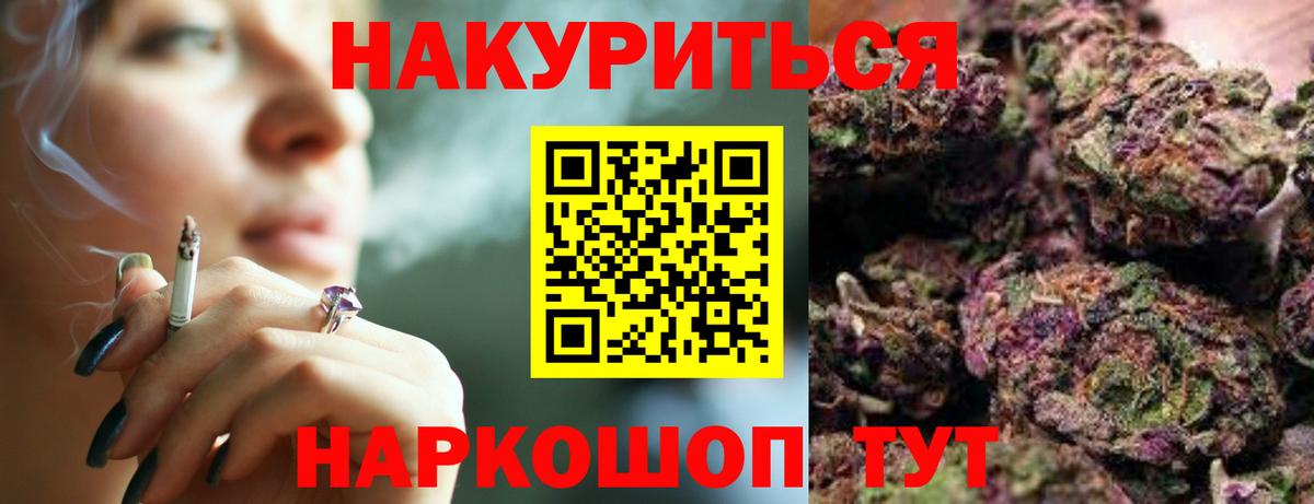 Канабис конопля  Бошки марихуана Ganja  Марихуана Bruce Banner  Избербаш  Каннабис планчик 