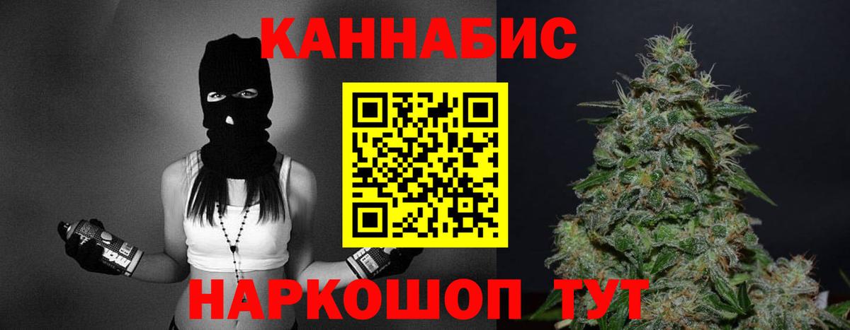 Каннабис гибрид  Вход с VPN  Бошки марихуана конопля  Избербаш  Канабис Ganja 